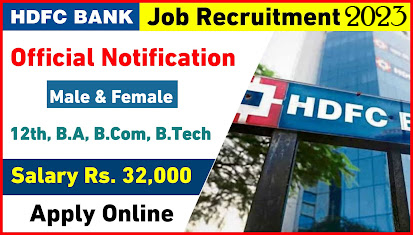 HDFC Bank Account Executive Jobs in Siliguri 2023||HDFC Bank careers 2023||HDFC bank recruitment 2023