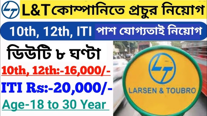 Larsen & Toubro (L&T) Opening For Farm Sales Officer Jobs Vacancy 2025- Berhampur & Dakshin Dinajpur Balurghat Jobs Vacancy 2025