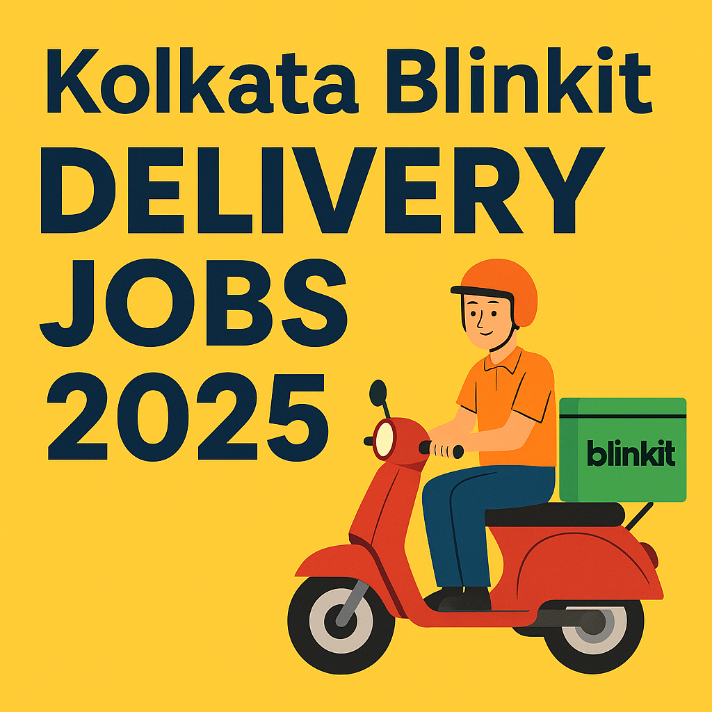 ২০২৫ সালে কলকাতায় Blinkit Delivery Boy নিয়োগ – সম্পূর্ণ তথ্য ও আবেদন পদ্ধতি